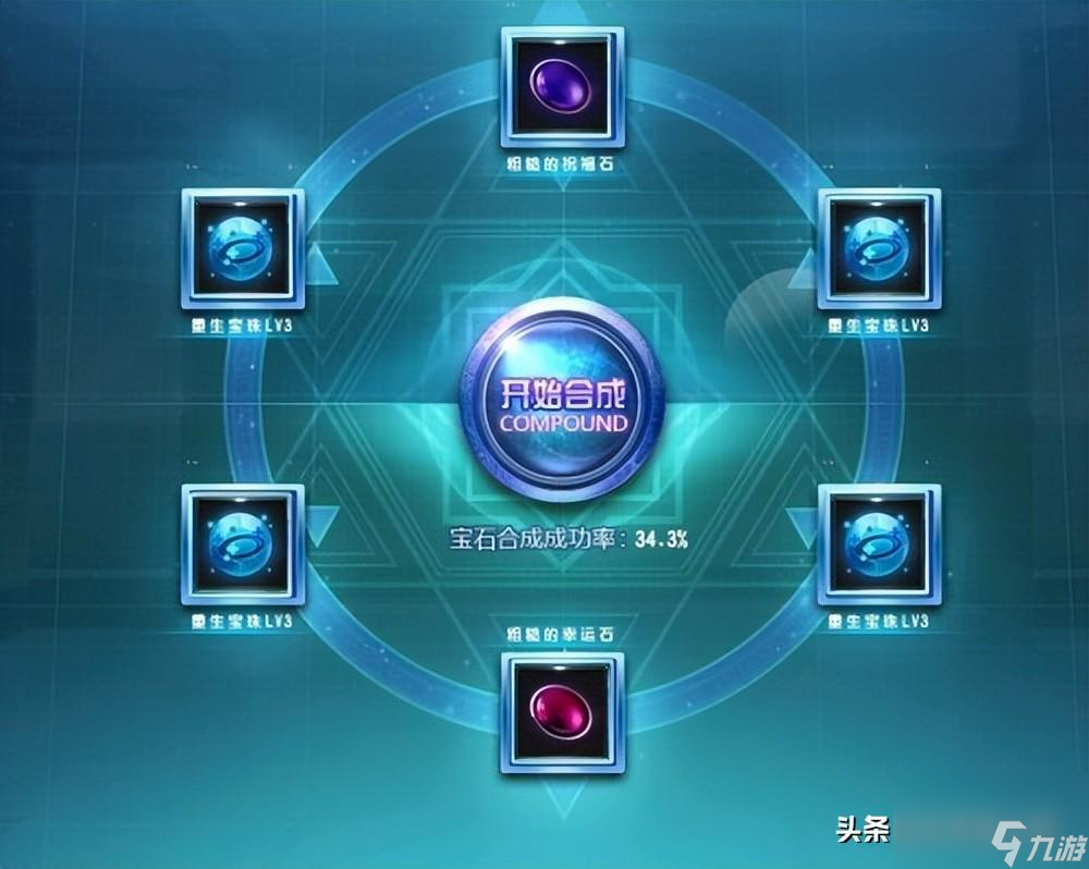 qq飞车如何快速刷喇叭（qq飞车改装技巧顺序）