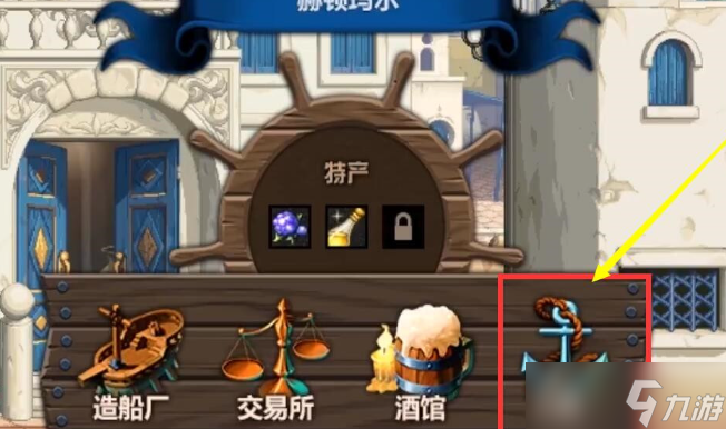 dnf大飞空时代西海岸怎么去
