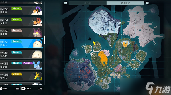 《幻兽帕鲁》毛掸儿捕捉位置攻略