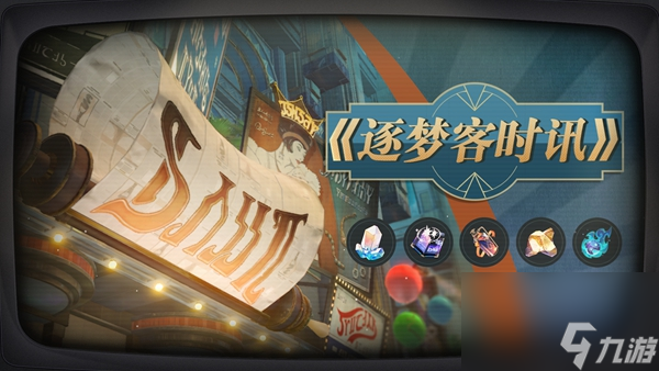 回合制冒险策略游戏《崩坏星穹铁道》2.0版本假如在午夜入梦将于2月6日上线