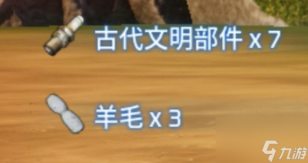 幻兽帕鲁古代文明部件怎么获得