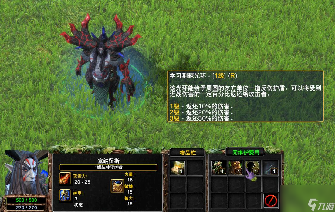 魔獸爭霸3血魔法師技能介紹（魔獸爭霸血法怎么傳藍）