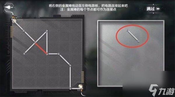 《世界之外》暗夜庄园全结局怎么达成