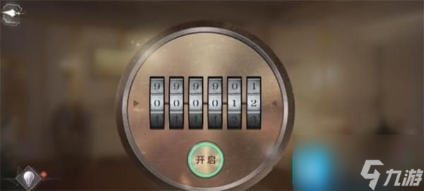 世界之外千危同行结局是什么-千危同行全结局达成攻略