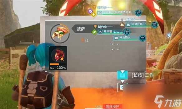 《幻兽帕鲁》食物快速获取方法
