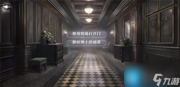 世界之外千危同行结局是什么-千危同行全结局达成攻略