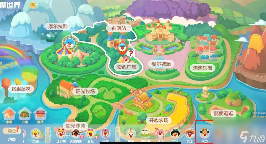 摩尔庄园手游羊毛获取攻略（手把手教你轻松获得羊毛，畅享游戏乐趣）