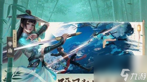新笑傲江湖炊烟奇遇怎么触发 新笑傲江湖炊烟奇遇触发攻略