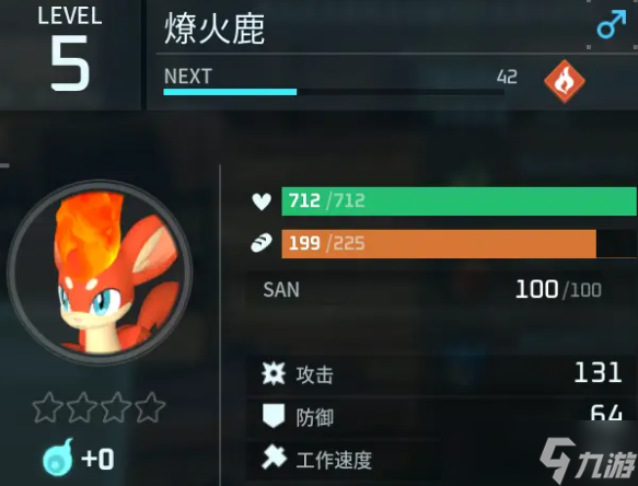 幻兽帕鲁燎火鹿在哪抓