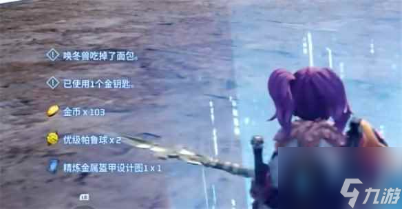 《幻兽帕鲁》金钥匙宝箱位置