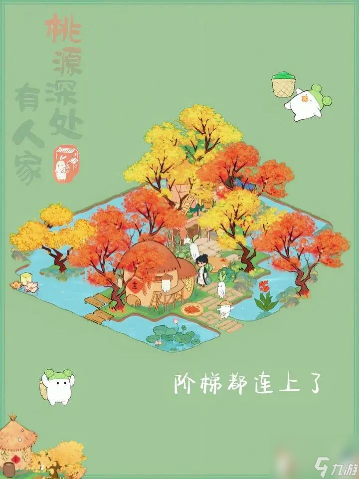 桃源深处有人家谷仓怎么布局 桃源深处有人家谷仓布局分享