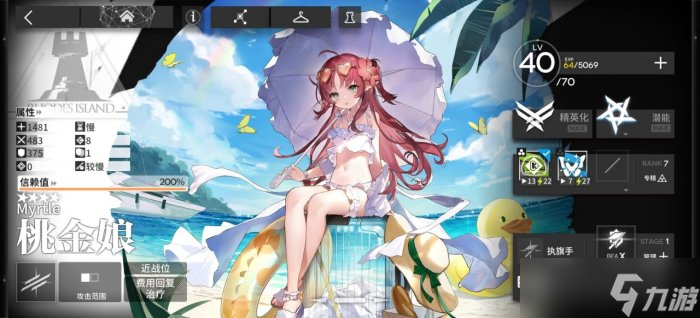 《明日方舟》新手干员练谁 新手干员培养推荐