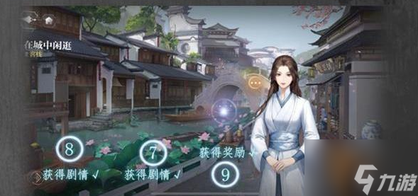 世界之外仙途飘渺彩蛋有哪些 位置大全一览