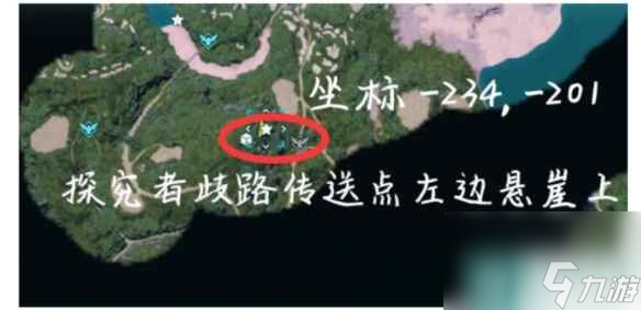 《幻兽帕鲁》巨大龙蛋数量介绍