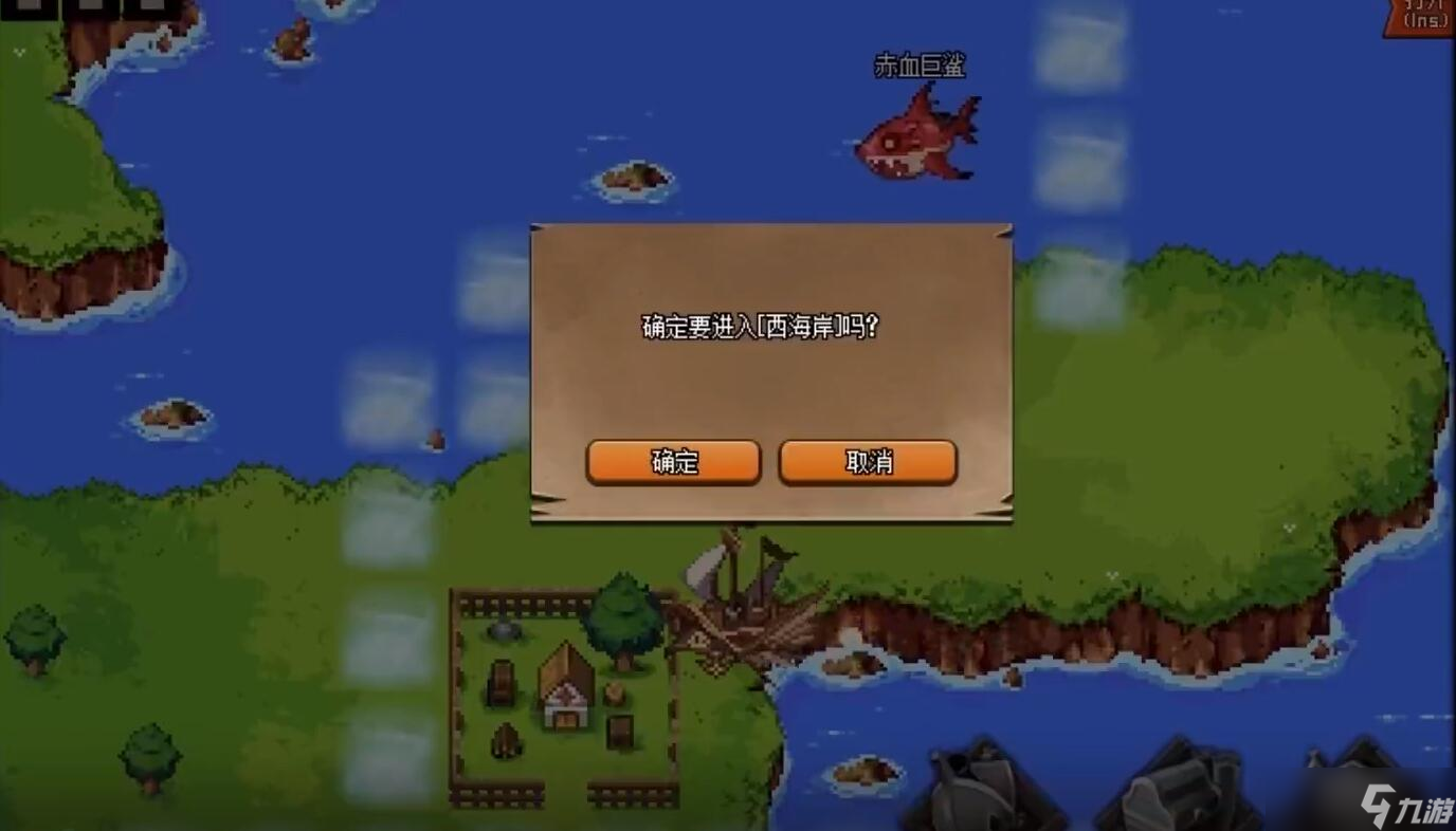 dnf大飞空时代西海岸怎么去