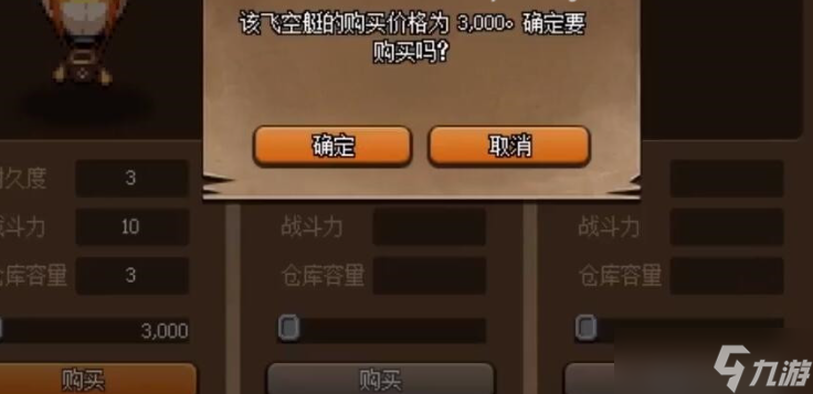 dnf酸液史莱姆大王在哪