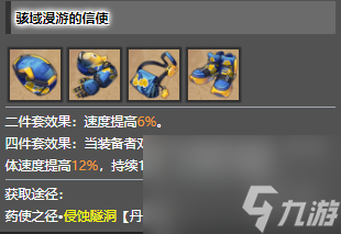 崩坏星穹铁道玲可培养攻略