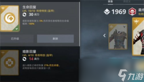 《<a id='link_pop' class='keyword-tag' href='http://www.575.zj.cn/aygd3/'>暗影格斗3</a>》暗影套裝怎么得 暗影之王套裝獲取方法