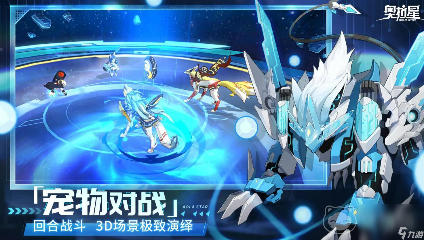 奥拉星买号的人可信吗 热门的奥拉星账号购买渠道推荐