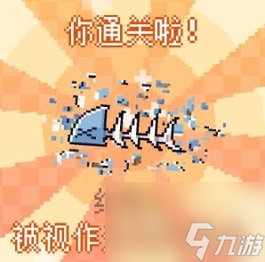 《我的小鲨鱼》全结局触发条件