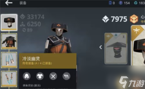 《暗影格斗3》暗影套裝怎么得 暗影之王套裝獲取方法