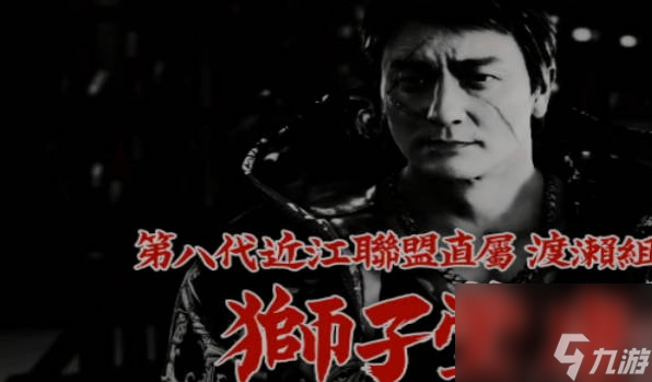 《人中之龙7外传》第2章2斗技场是什么内容 斗技场内容流程简介