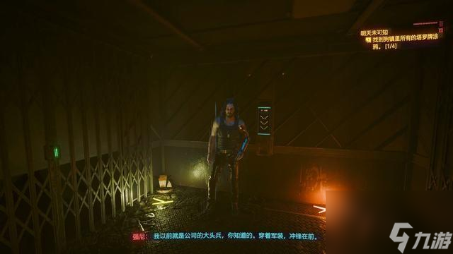 赛博朋克2077奇美拉的核心怎么拿（奇美拉任务详解攻略）