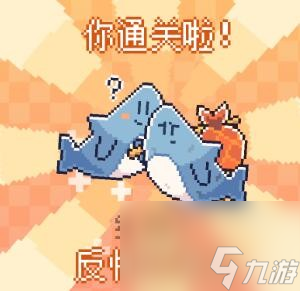 《我的小鲨鱼》全结局触发条件