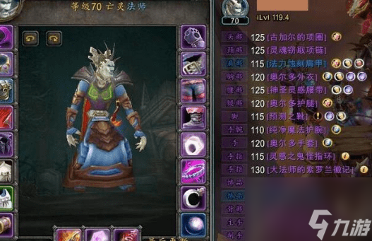 魔兽世界盘蛇饰带获取全攻略：如何获得这条稀有饰品？