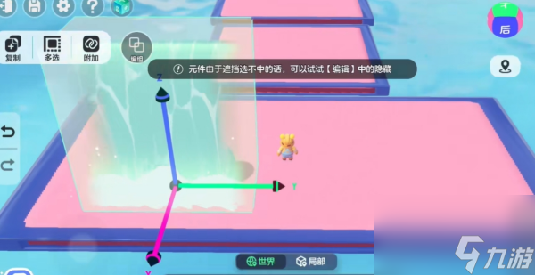 元梦之星未生成缩略图解决方法