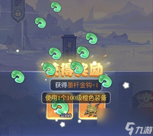 梦幻西游水帘洞副本攻略：敌方阵容解析与推荐阵容搭配