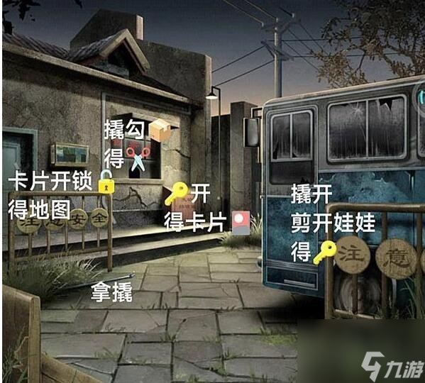 阿姐鼓3偃师传第一章怎么过 阿姐鼓3偃师传第一章攻略