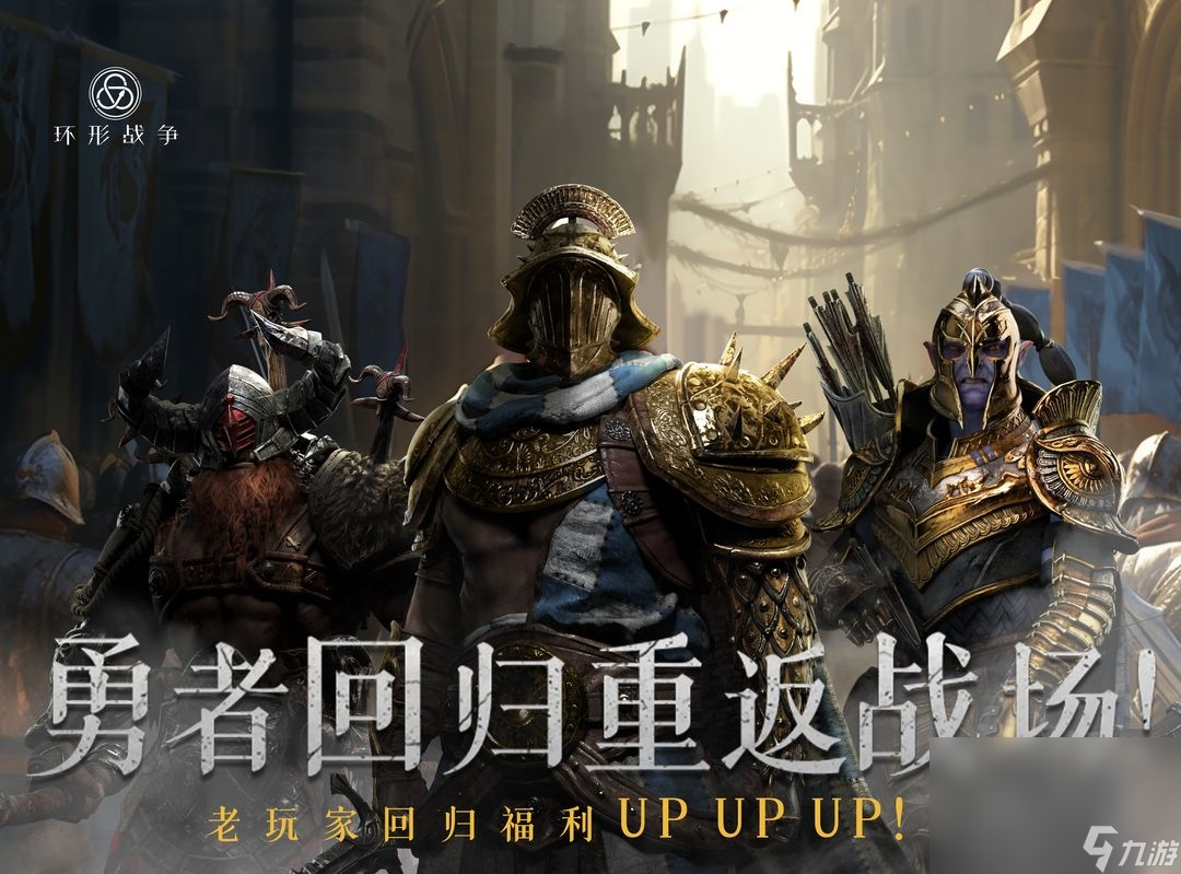 环形战争买号安全吗 买号安全的平台有哪些截图