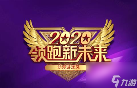 天涯明月刀手游81级主线任务(天涯明月刀手游81级主线两难之选剧情怎么选择)