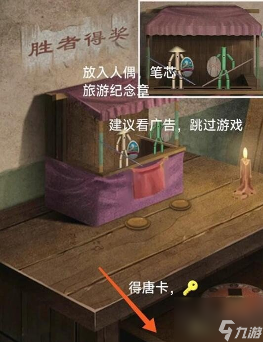 阿姐鼓3偃师传第一章怎么过 阿姐鼓3偃师传第一章攻略