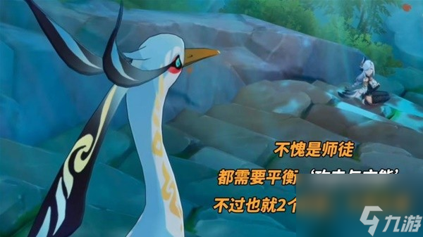 《原神》闲云鹤鸣余音分析及4星平替武器推荐