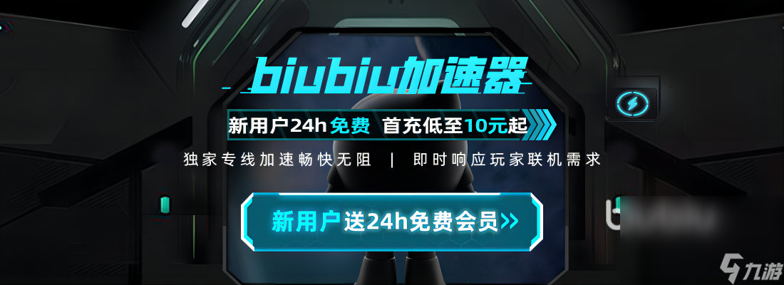 戰(zhàn)地1要加速器嗎 戰(zhàn)地1用哪個(gè)加速器好用