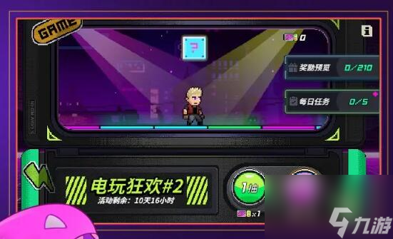 霓虹深渊无限版本情报：勘奇定岁新春版本内容前瞻（一）