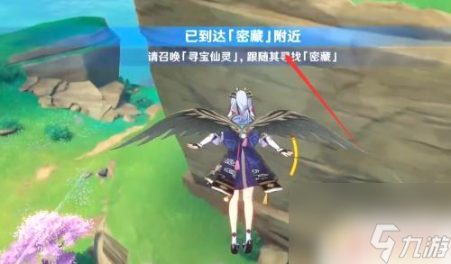 原神活动特殊宝藏怎么做 秘宝迷踪特殊宝藏在原神新活动中怎么获得