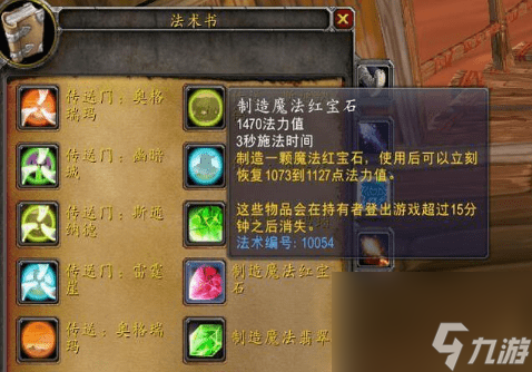 魔兽世界盘蛇饰带获取全攻略：如何获得这条稀有饰品？