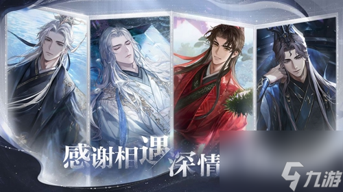 《世界之外》残酷节目全结局怎么达成