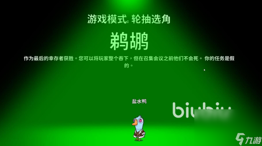 鵝鴨殺閃退怎么辦 好用的鵝鴨殺加速器分享