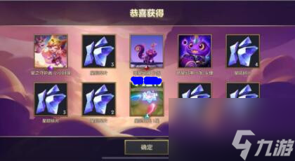 金铲铲之战kda小小阿狸保底多少钱出