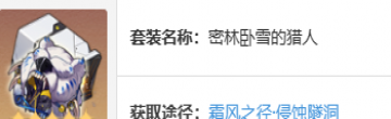 崩坏：星穹铁道镜流遗器选择建议