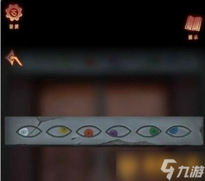 《阿姐鼓3偃师传》第三章惊变全流程图文攻略，详细解谜推荐