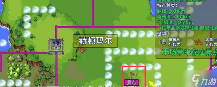 dnf大飞空时代西海岸怎么去
