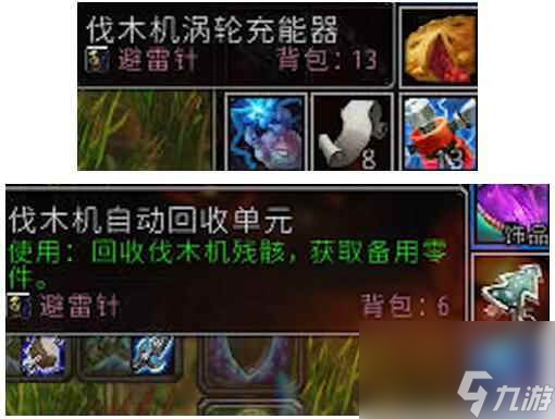 《魔兽世界》plus法师时光倒转符文获取方法