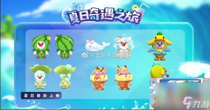 摩尔庄园手游章鱼的获得攻略(解密章鱼的获取方式,让你轻松拥有)