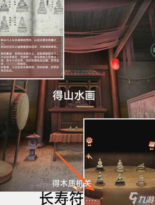 《阿姐鼓3偃师传》攻略第一章