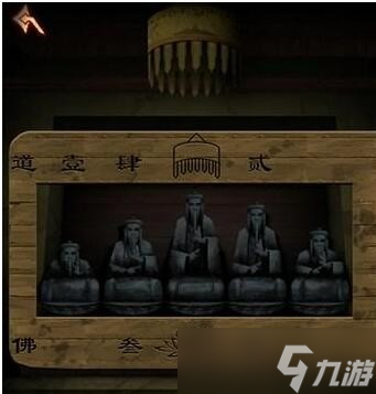阿姐鼓3偃师传第四章攻略